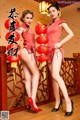 TouTiao 2018-02-13: Models Yuan Yuan (园园) and Lisa (爱丽莎) (23 photos)